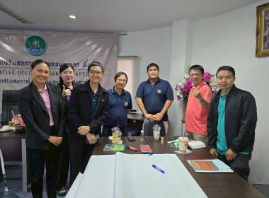 ร่วมขับเคลื่อนแผนกลยุทธ์ของสำนักงานส่งเสริมสหกรณ์กรุงเทพมหานคร พื้นที่ 2 ภายใต้แผนพัฒนาสหกรณ์ ฉบับที่ 5 (พ.ศ. 2566-2570) ... พารามิเตอร์รูปภาพ 16